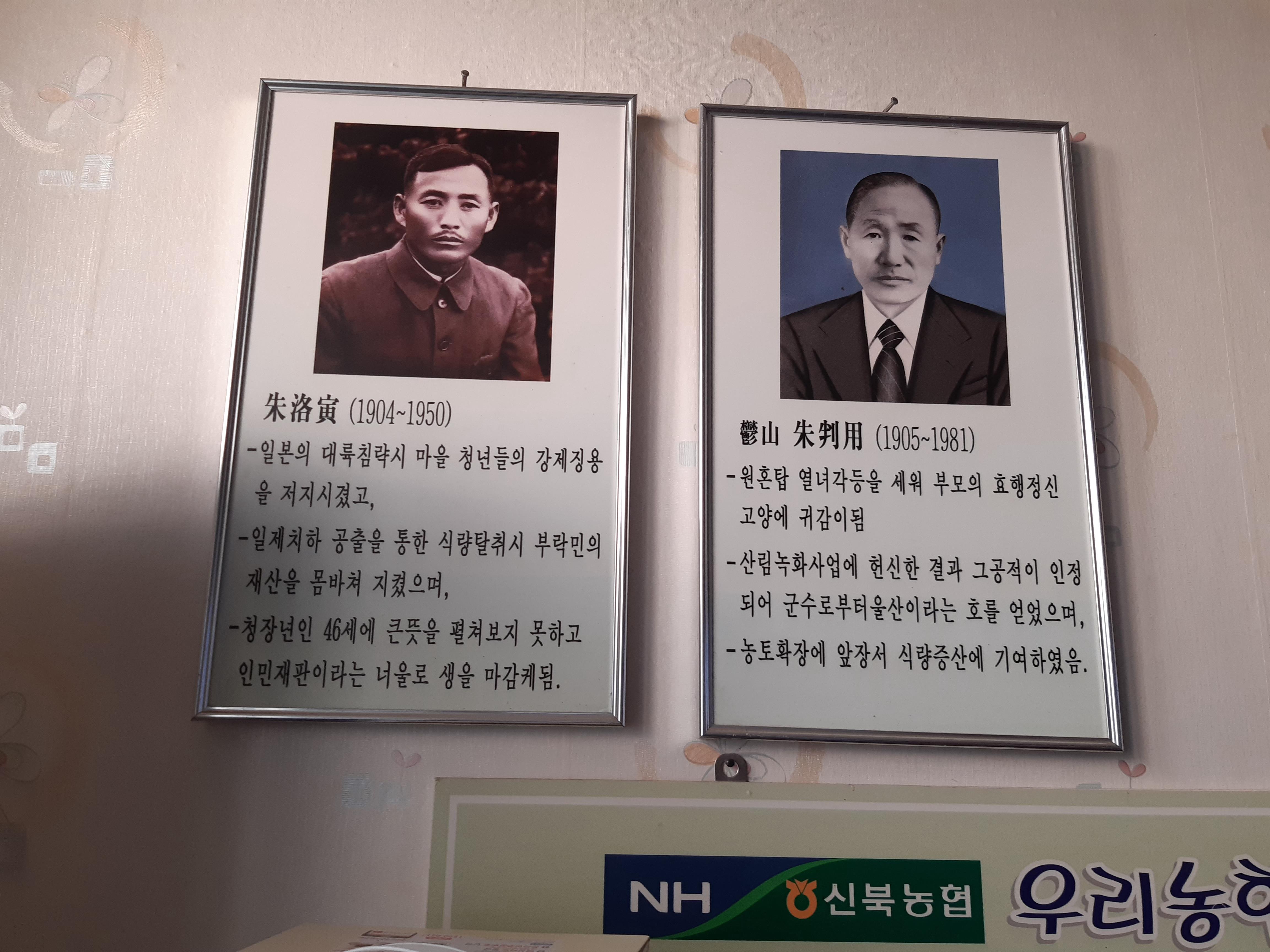 월지1리